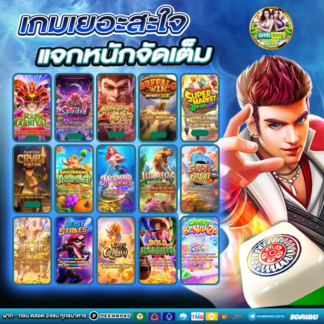 รวมโปรสล็อตสมาชิกใหม่100% - แบนเนอร์โปรโมชั่น