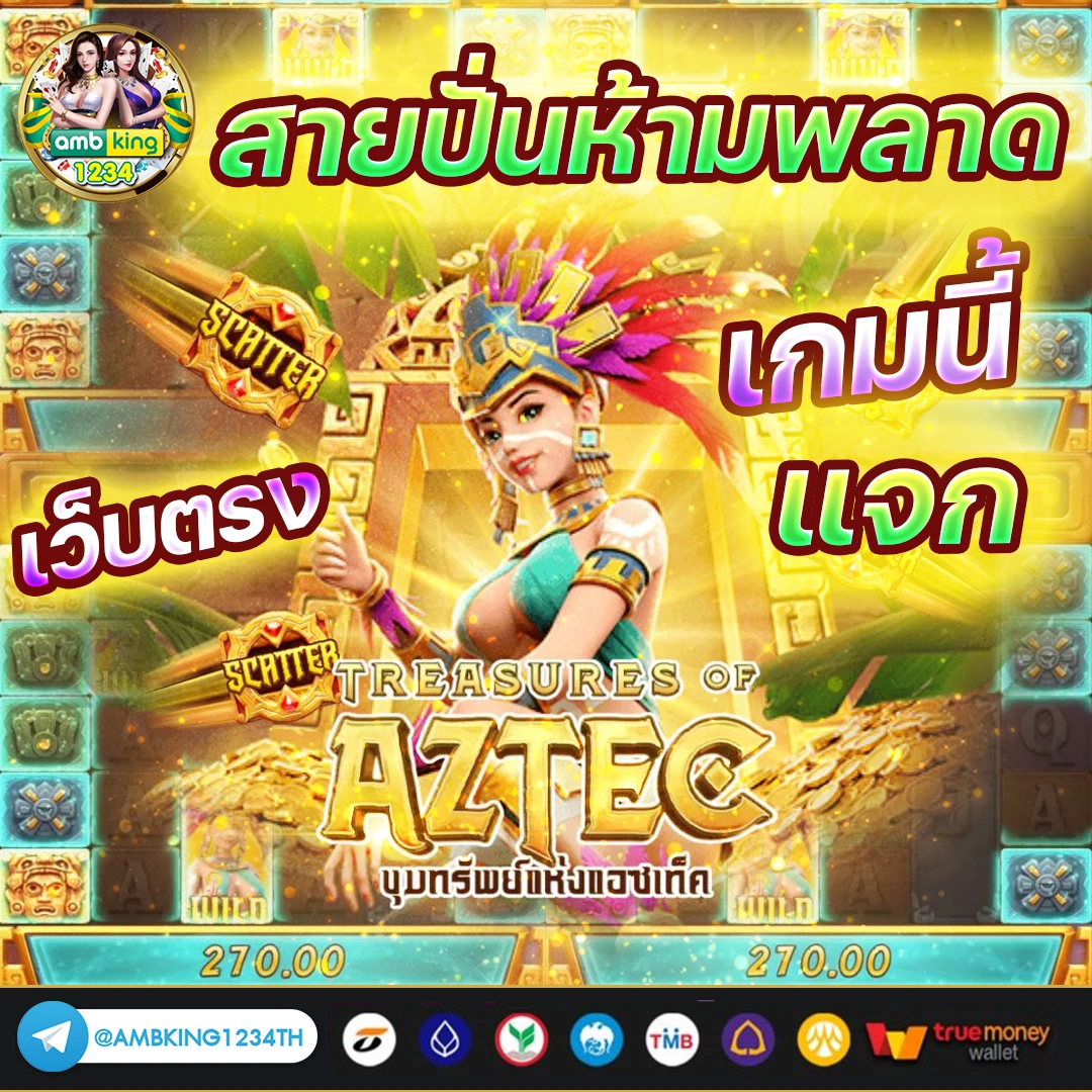 สล็อตแตกดี777 - แบนเนอร์โปรโมชั่น