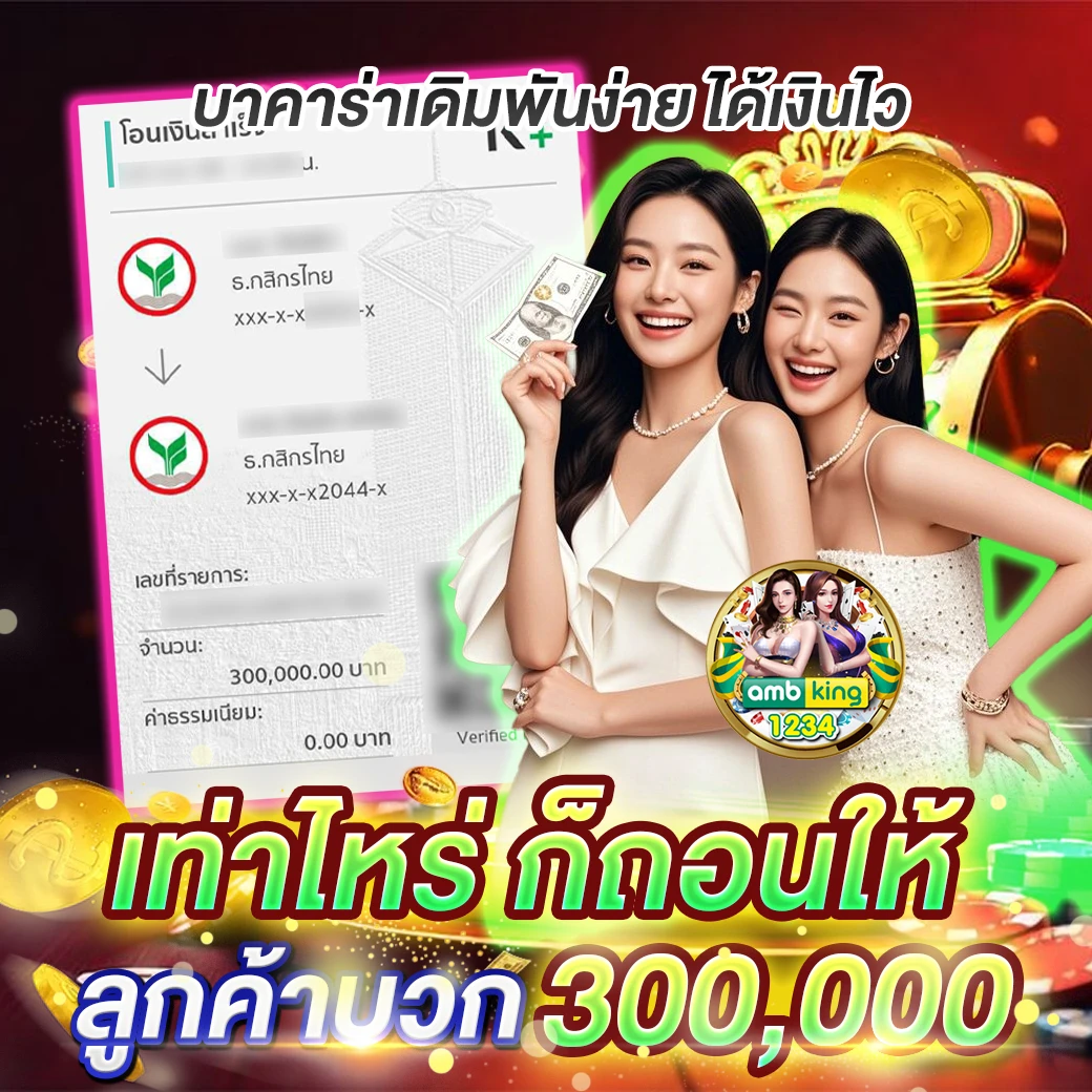 สล็อต ผ่าน ท รู้ วอ เลท เครดิตฟรี - แบนเนอร์โปรโมชั่น