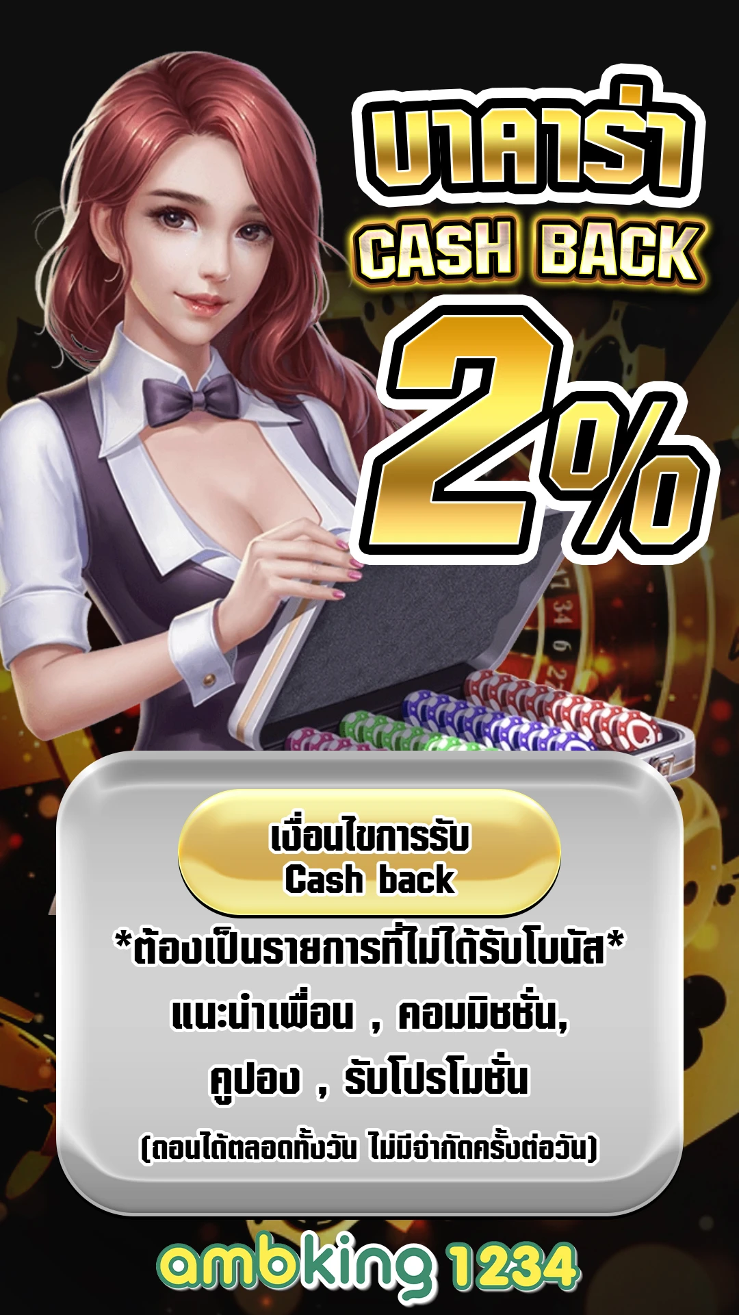 เว็บพนัน แท้ - แบนเนอร์โปรโมชั่น