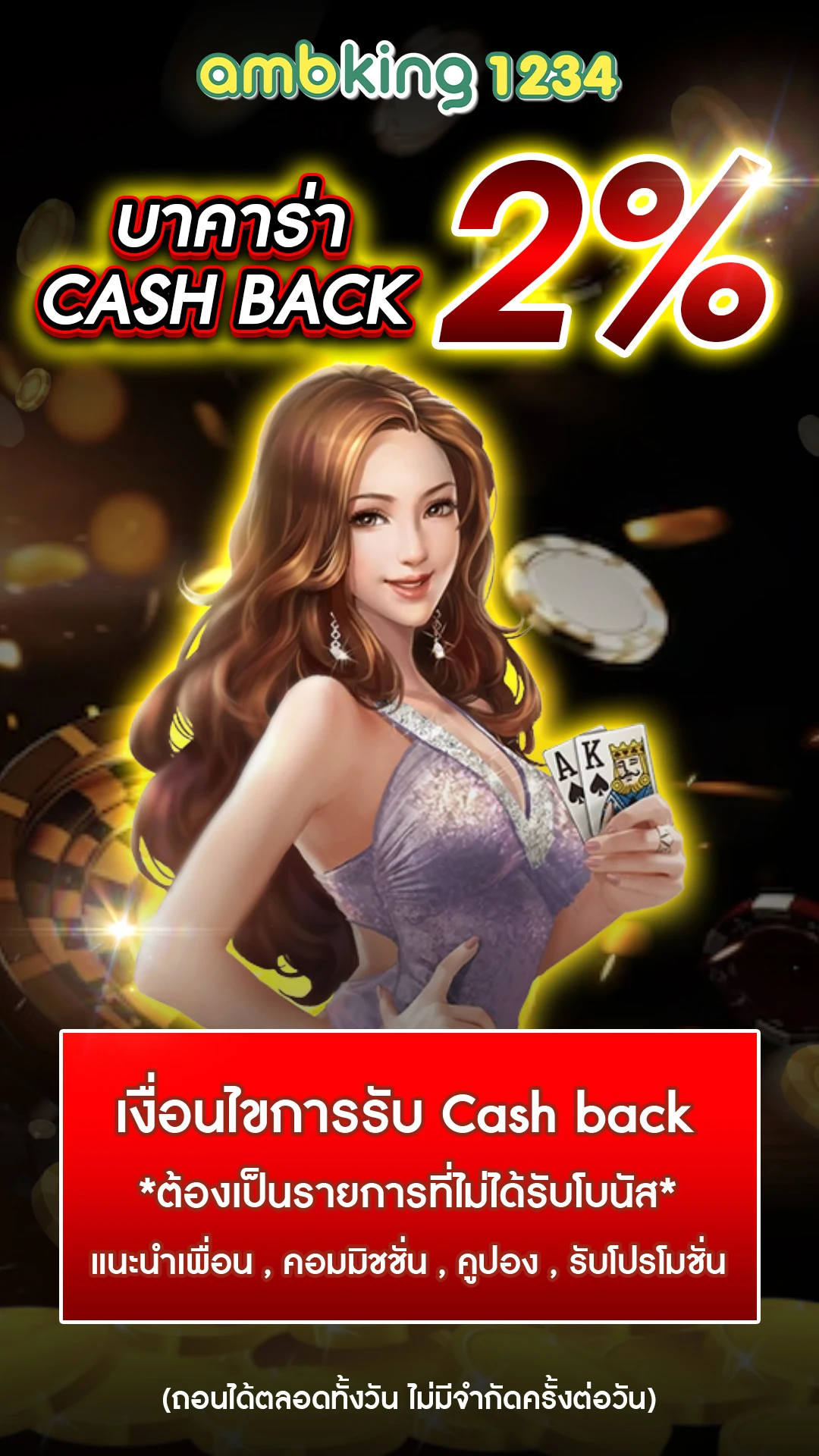 slot wallet - แบนเนอร์โปรโมชั่น