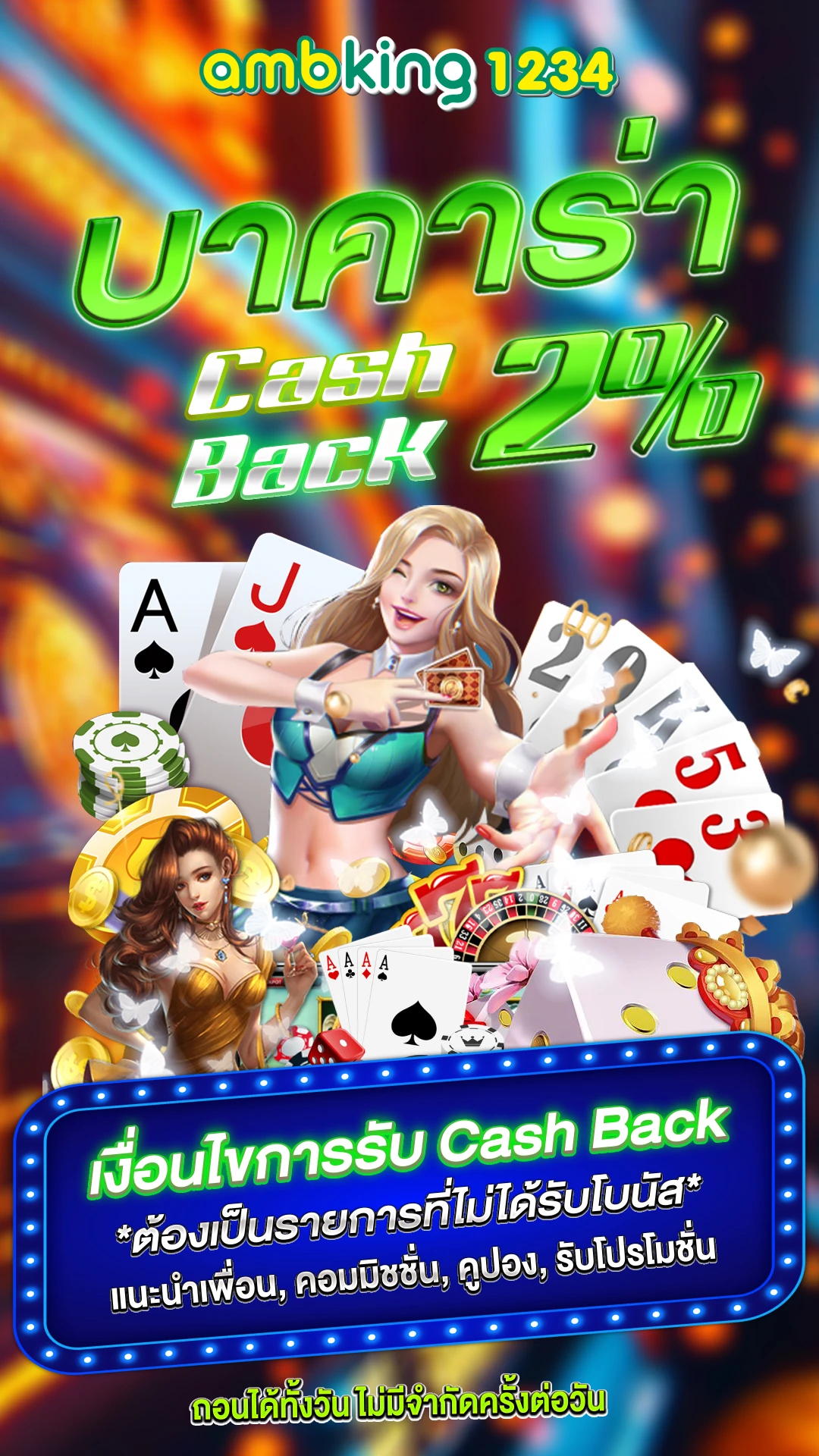 เว็บสล็อต ฝากถอน วอ เลท - แบนเนอร์โปรโมชั่น