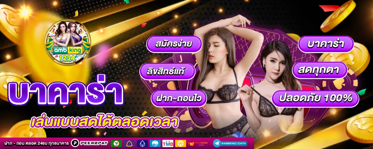 สล็อต ทํา เทิ ร์ น - แบนเนอร์โปรโมชั่น