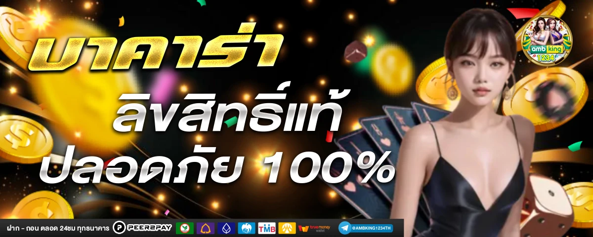 ไทย สล็อต88 - แบนเนอร์โปรโมชั่น