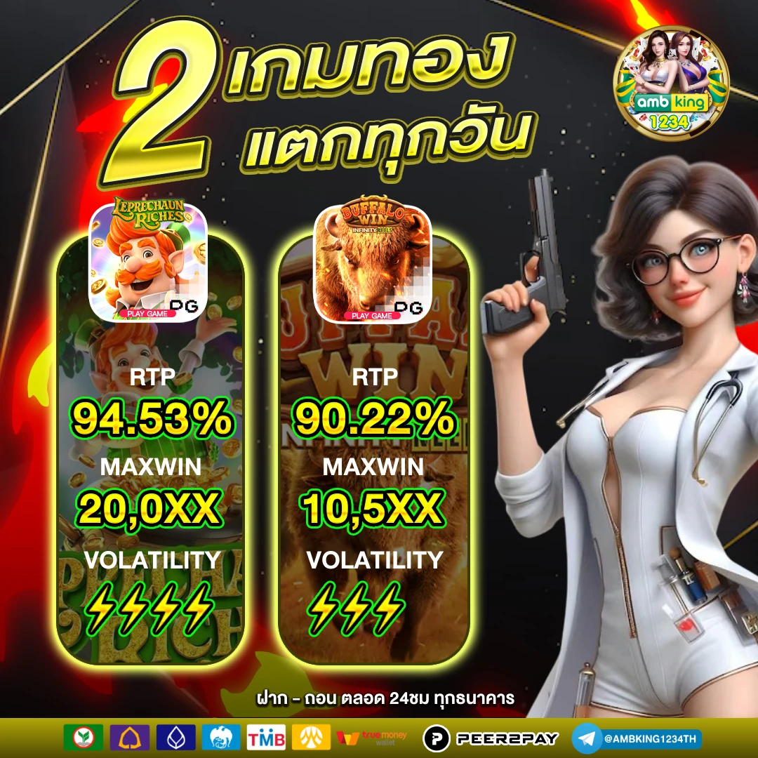 ดิจิทัลวอลเล็ต - แบนเนอร์โปรโมชั่น