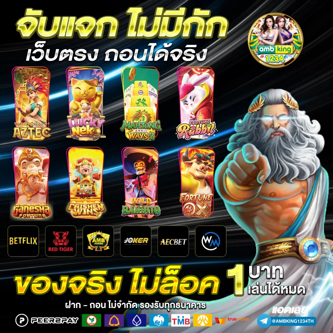 slot เว็บตรงสิงคโปร์ - แบนเนอร์โปรโมชั่น