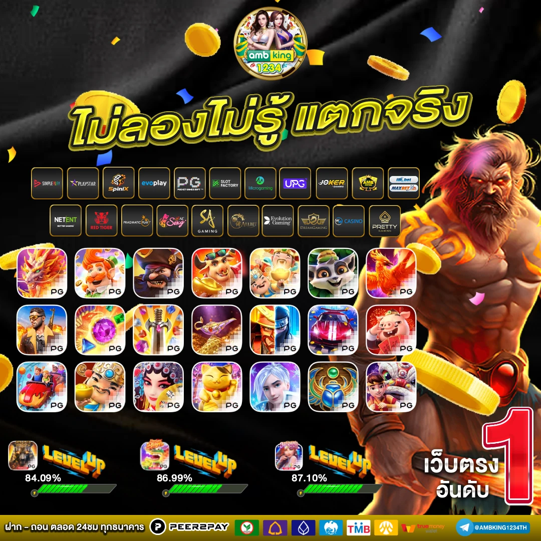 สล็อตค่ายดัง - แบนเนอร์โปรโมชั่น