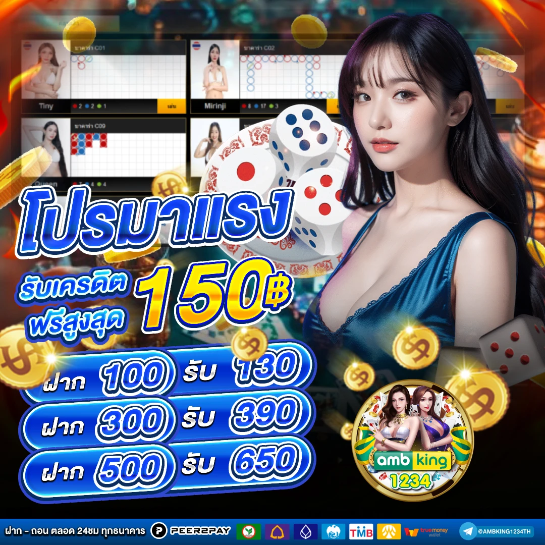 ติดเทิร์นโอเวอร์ ถอนเงินไม่ได้ - แบนเนอร์โปรโมชั่น