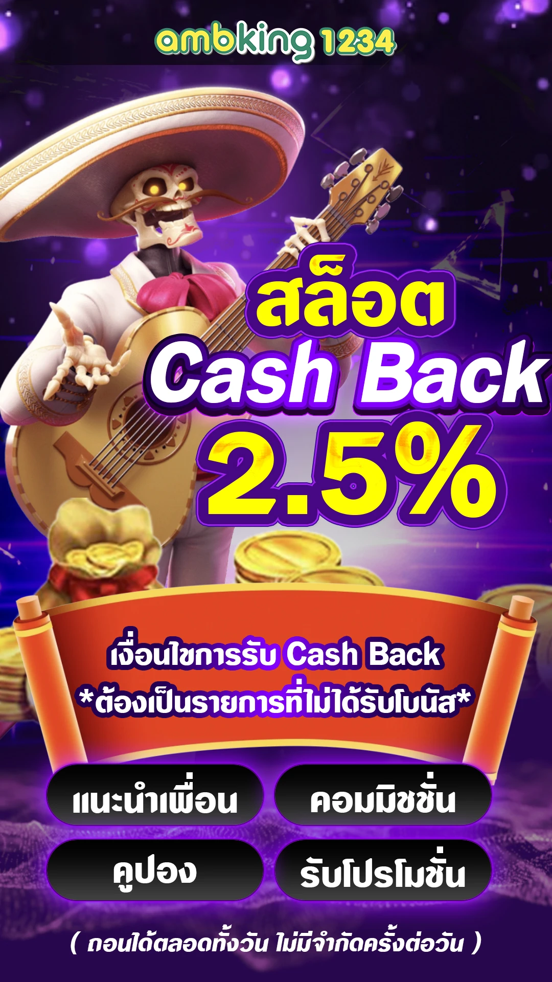 สล็อต โอน ผ่าน วอ ล เล็ ต - แบนเนอร์โปรโมชั่น