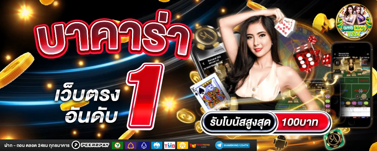 88 สล็อต - แบนเนอร์โปรโมชั่น